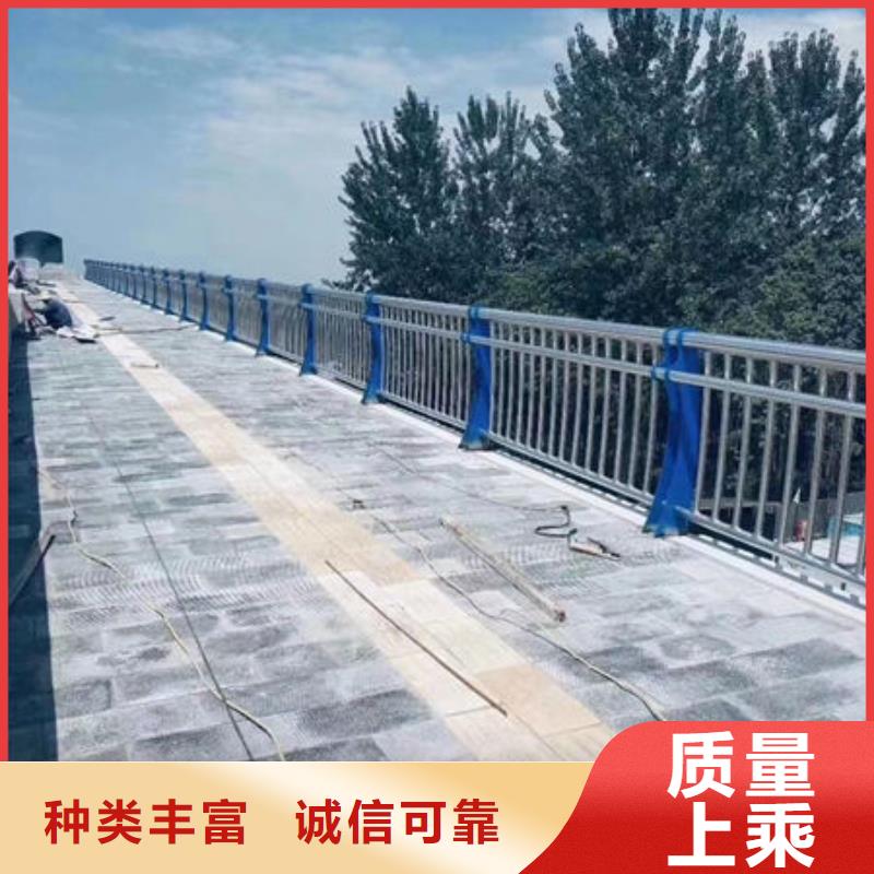 201不锈钢护栏