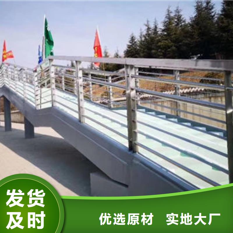 护栏符合标准