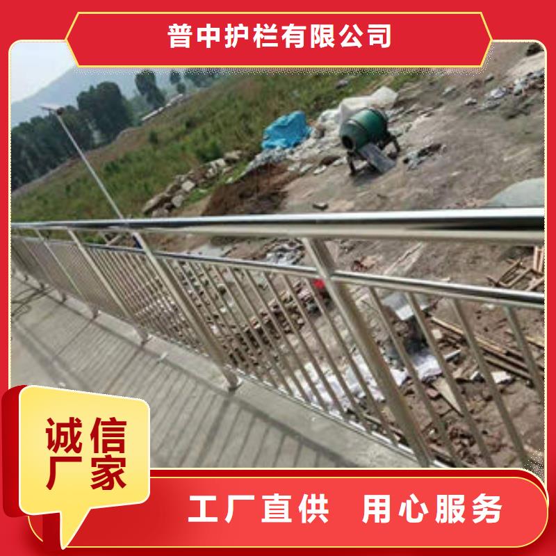 不锈钢复合管桥梁栏杆大厂家买的安心