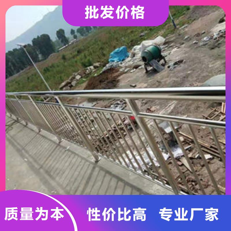 【护栏】不锈钢防撞护栏定制定做