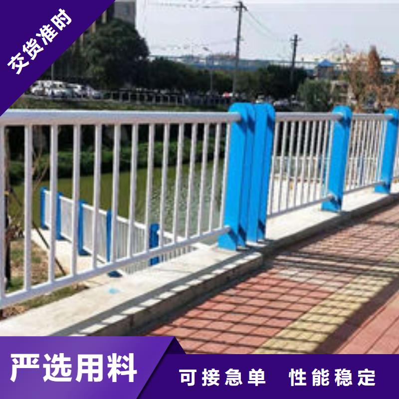护栏厂家