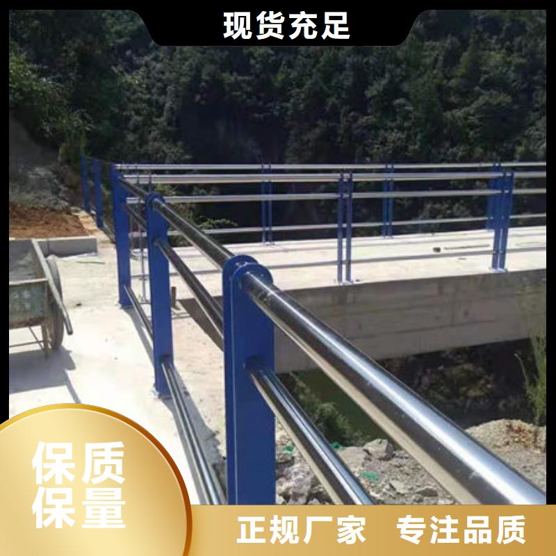 护栏快速物流发货