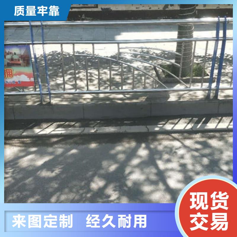 桥梁道路护栏价位