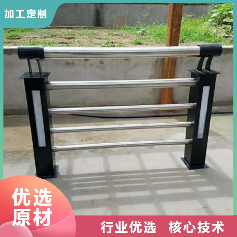 201不锈钢护栏