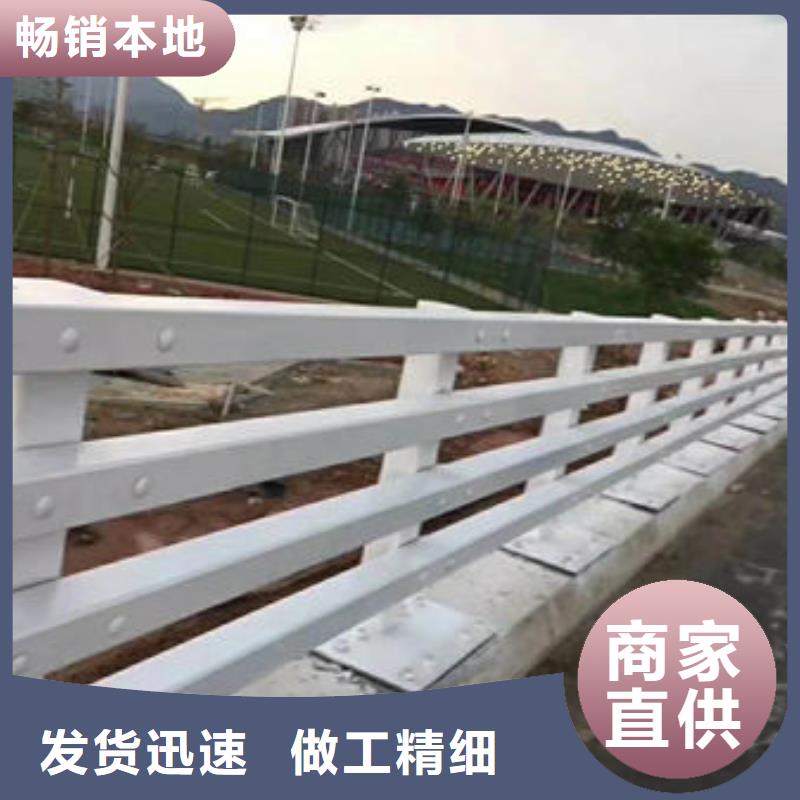 琼中县不锈钢复合管防撞护栏基本介绍