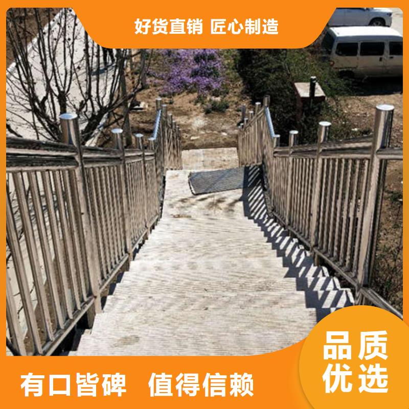 不锈钢防撞栏杆好用寿命长