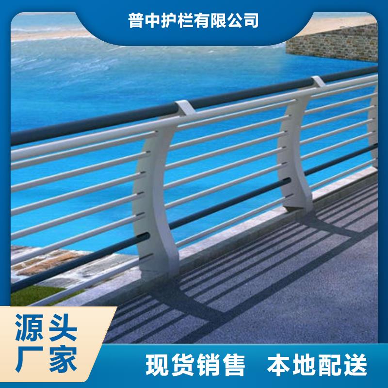 护栏源头厂家量大价优