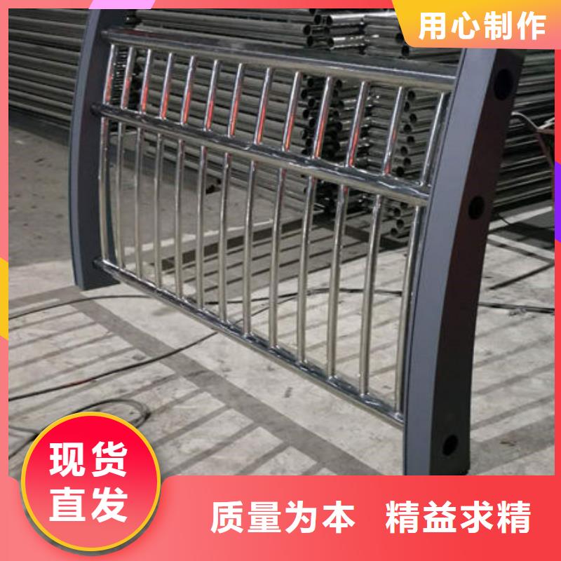 Q235B防撞护栏