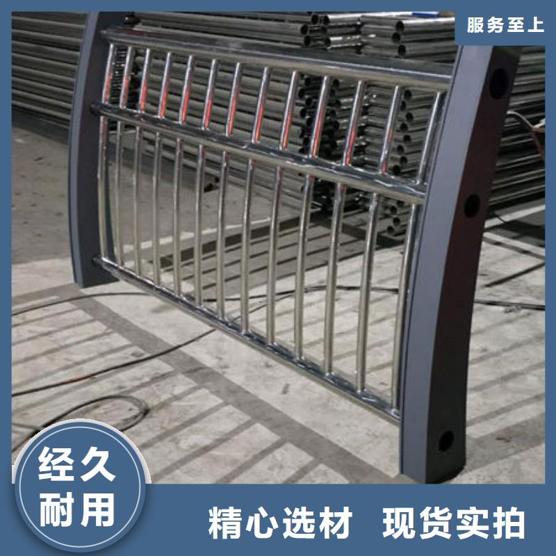 不锈钢复合管景观护栏-联系方式