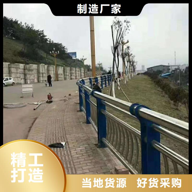 护栏优势