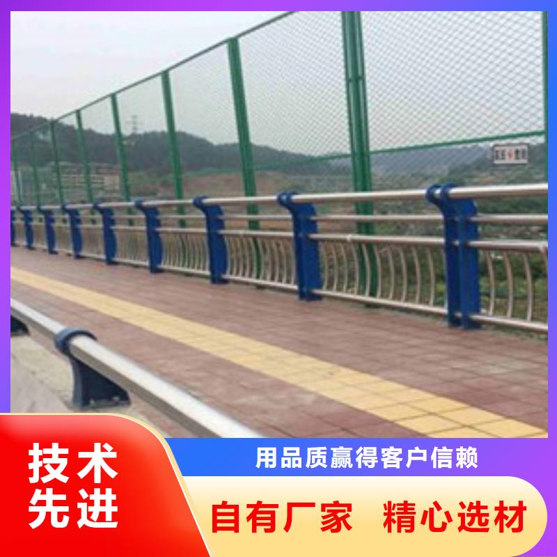 优质的201不锈钢复合管护栏供应商
