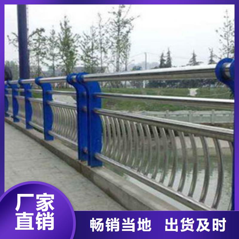 人行道护栏