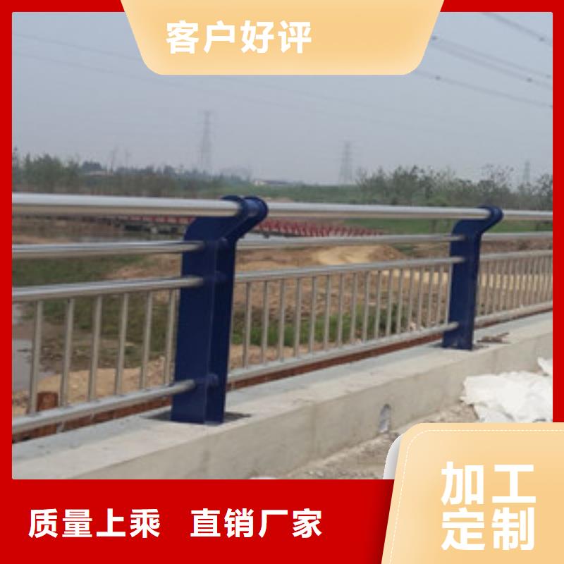 大规模不锈钢防撞栏杆生产厂家