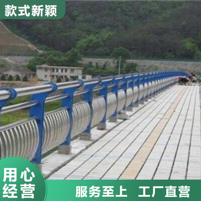 高铁护栏_厂家定制