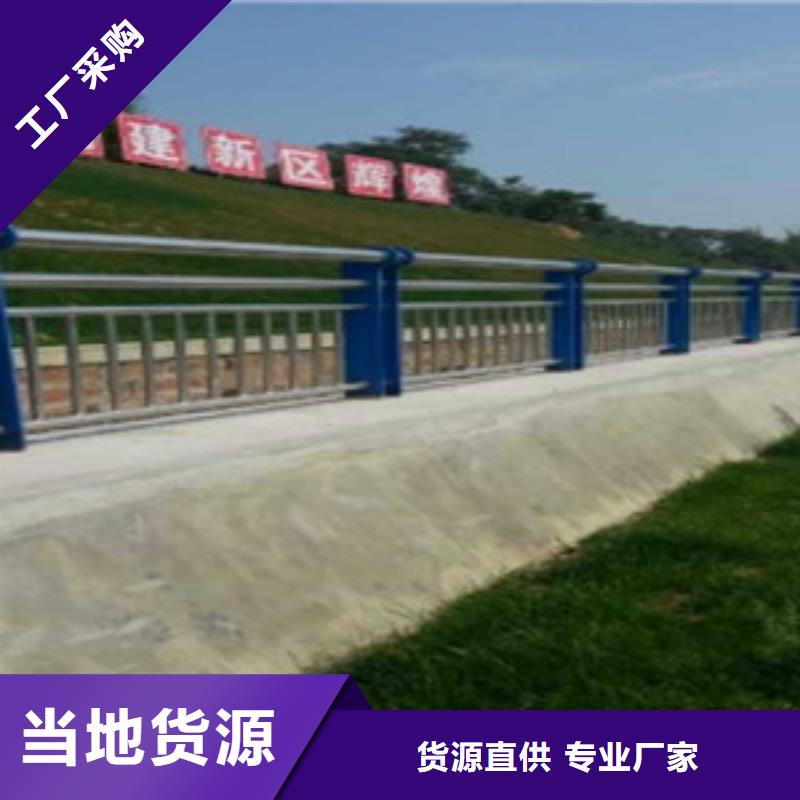 护栏栏杆厂家