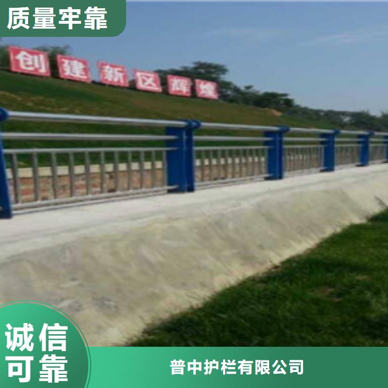 不锈钢碳素钢复合管栏杆