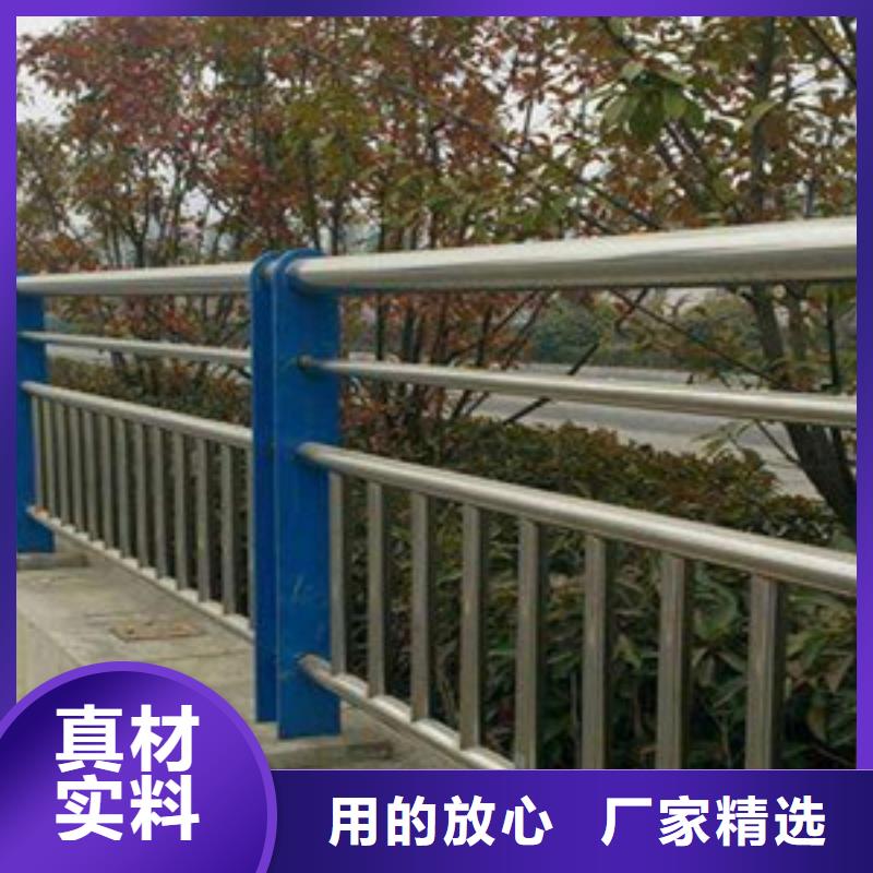 201道路隔离护栏