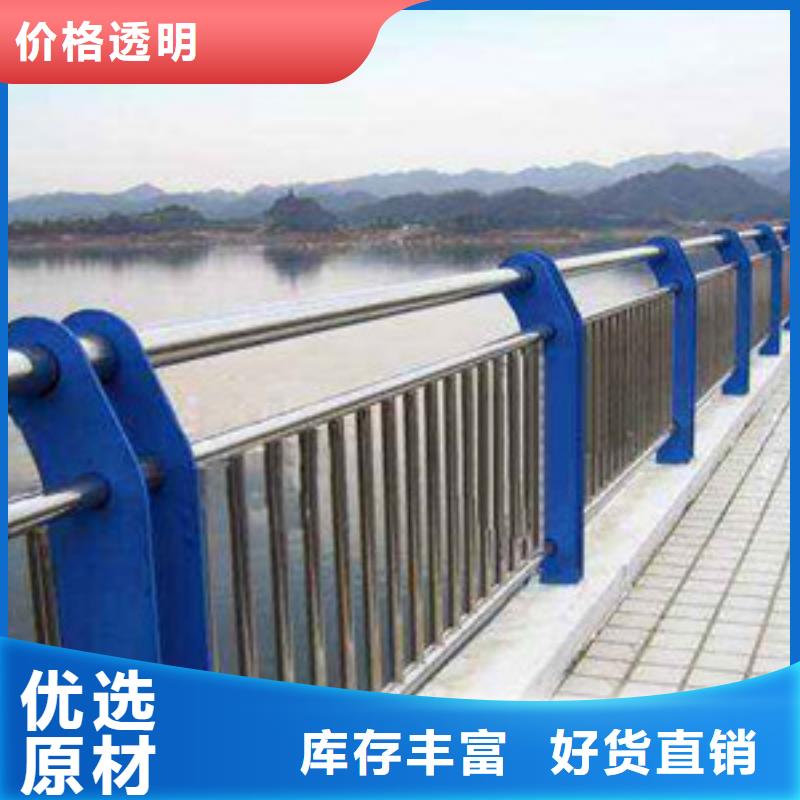 护栏不锈钢防撞护栏厂家自营
