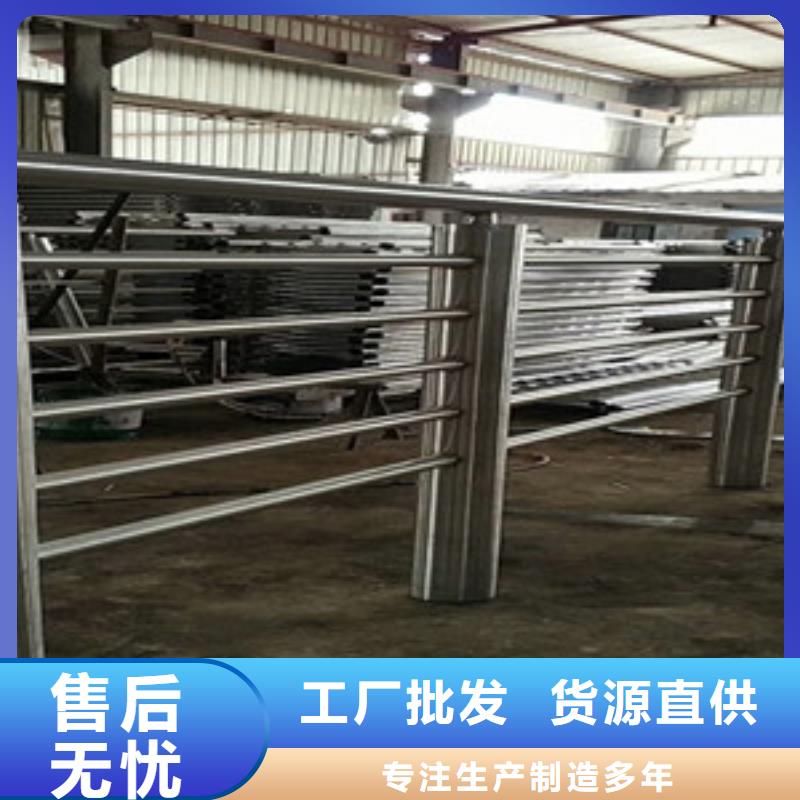 不锈钢栏杆厂家