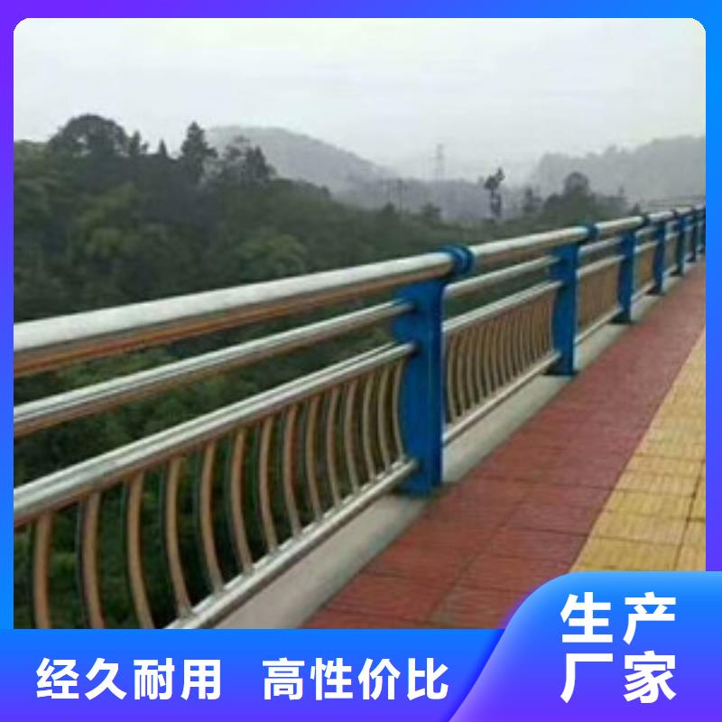 护栏诚信厂家