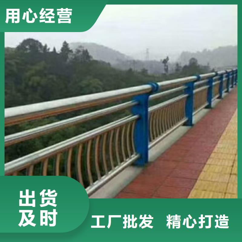 护栏【人行道栏杆】支持批发零售