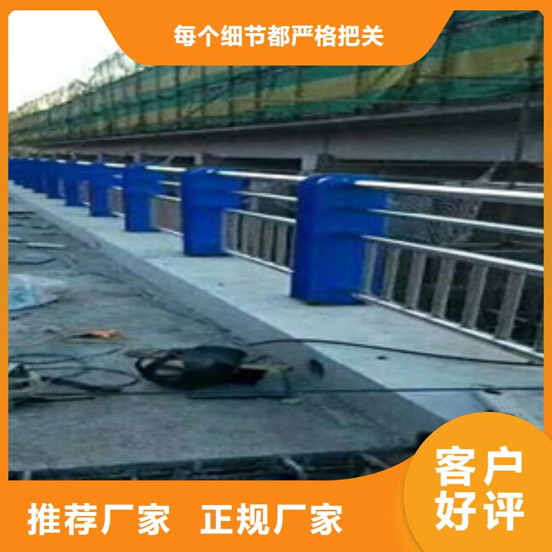 Q235B防撞护栏