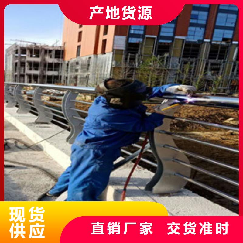护栏 人行道栏杆质量三包