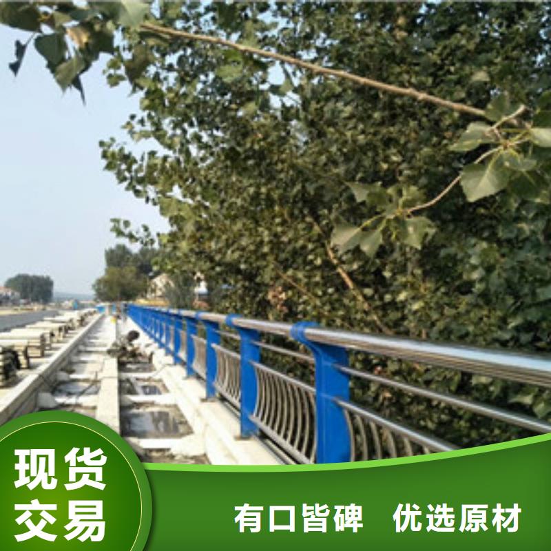 大规模不锈钢防撞栏杆生产厂家