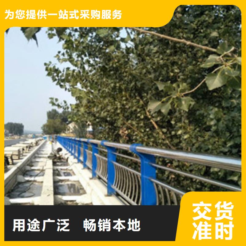 护栏防撞护栏现货交易
