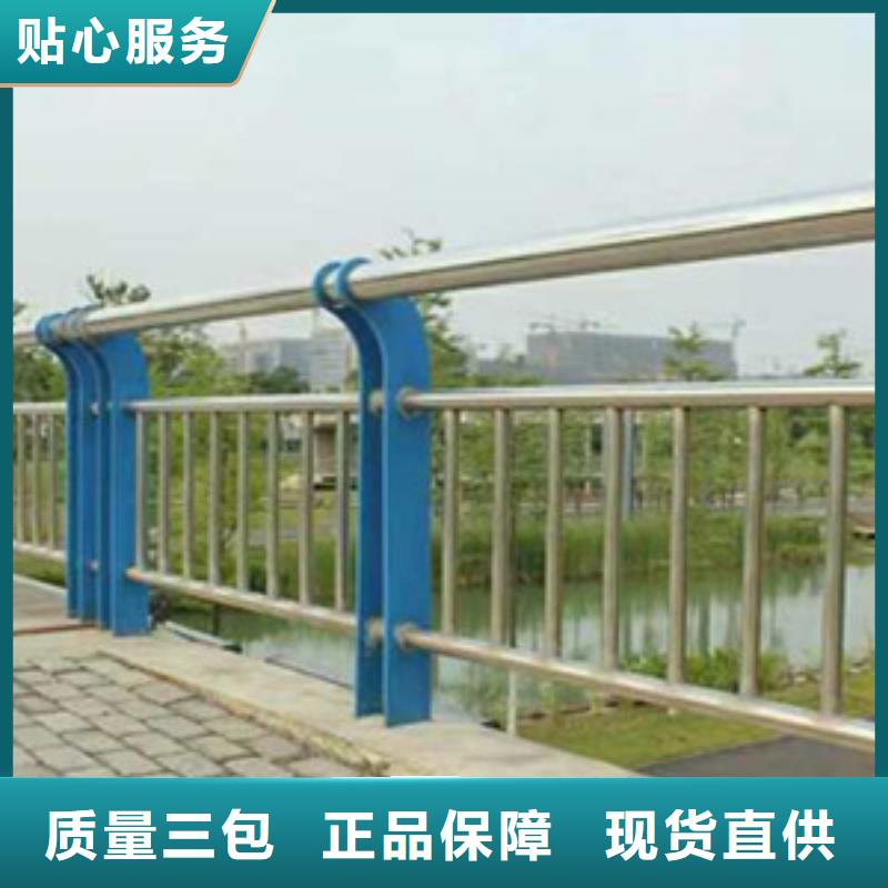 桥梁防护护栏