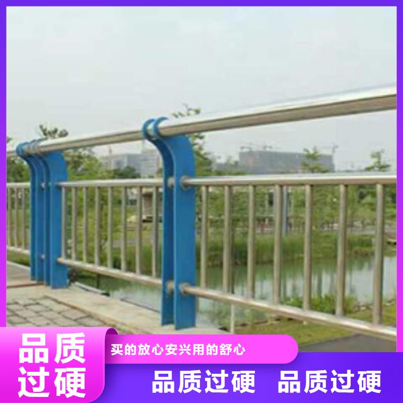 【护栏【景观护栏】好品质选我们】