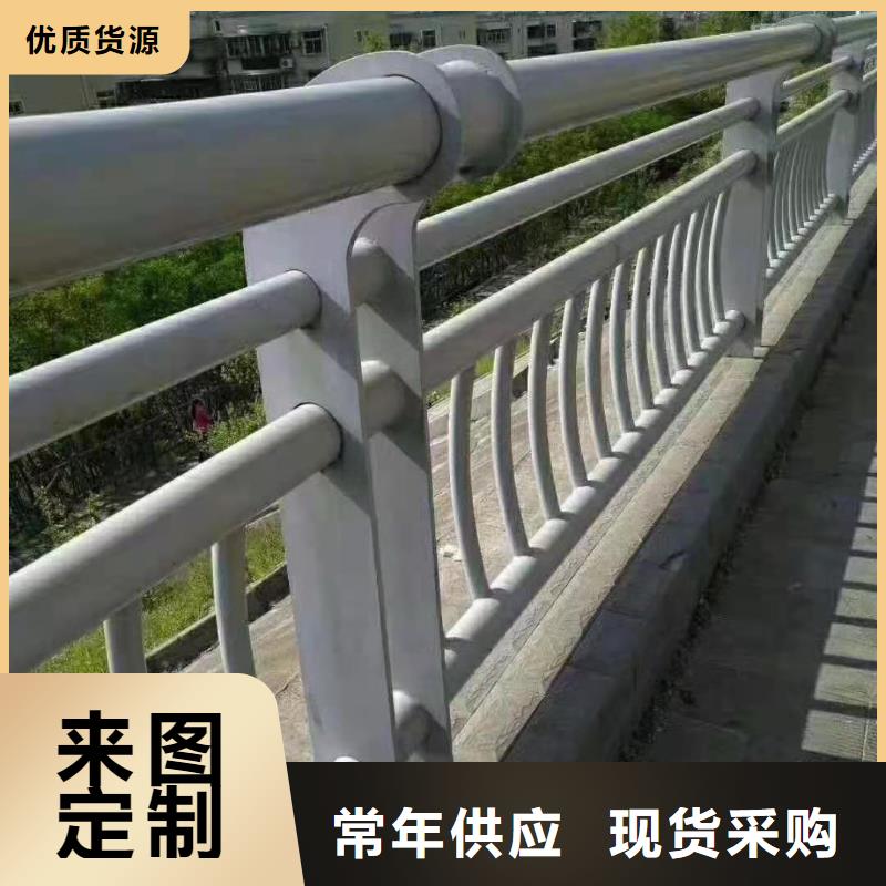 防撞栏杆销售