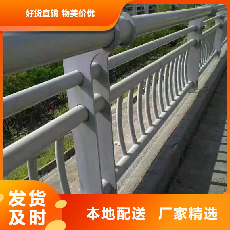 马路不锈钢复合管护栏价格公道