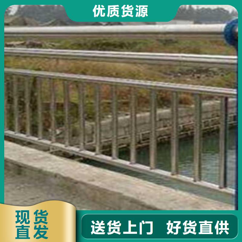 不锈钢复合管桥梁栏杆-售后无忧