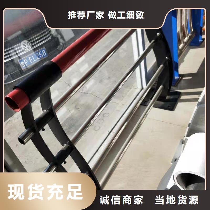护栏自营品质有保障
