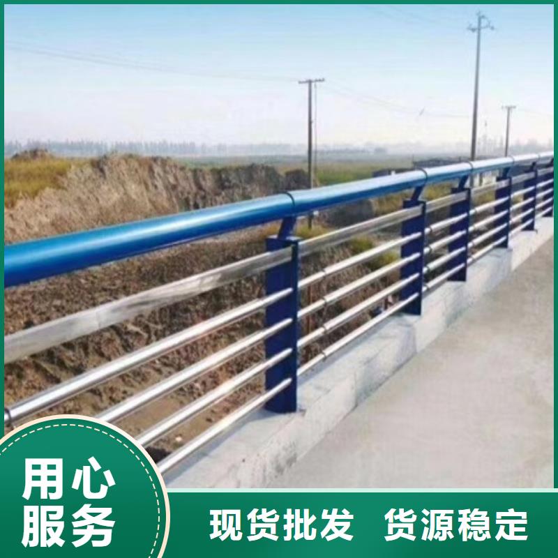 201不锈钢复合管护栏加工