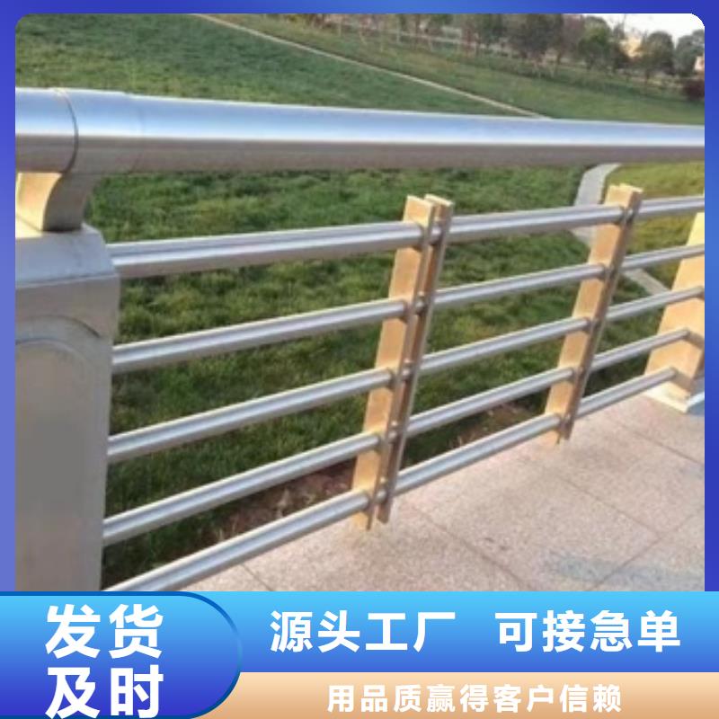 景观桥梁防护栏