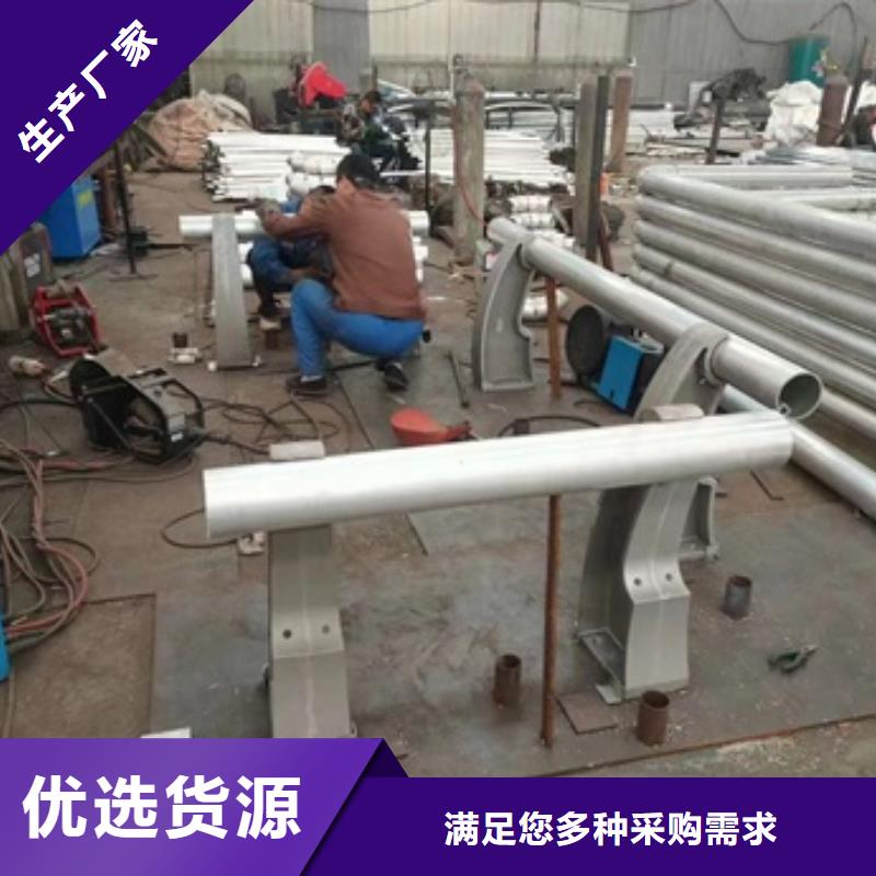 大规模不锈钢防撞栏杆生产厂家