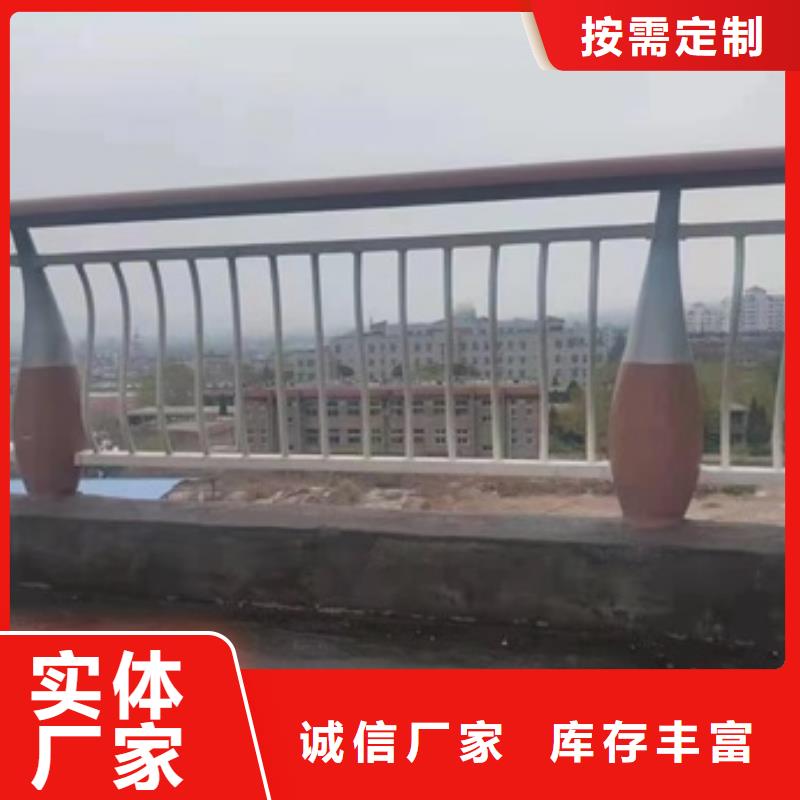 护栏不锈钢道路护栏多种款式可随心选择