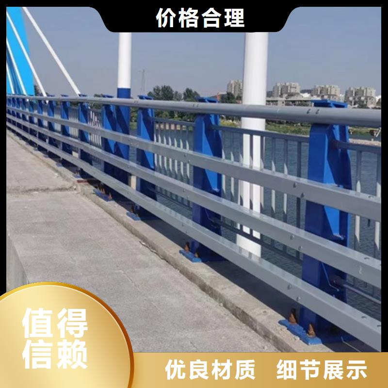 护栏实力厂家直销