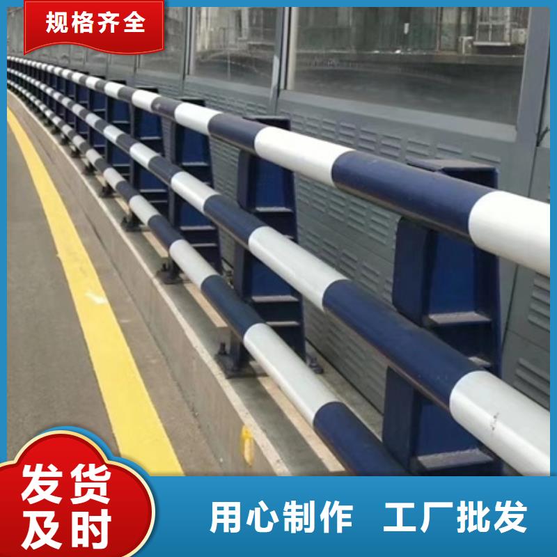 护栏厂家