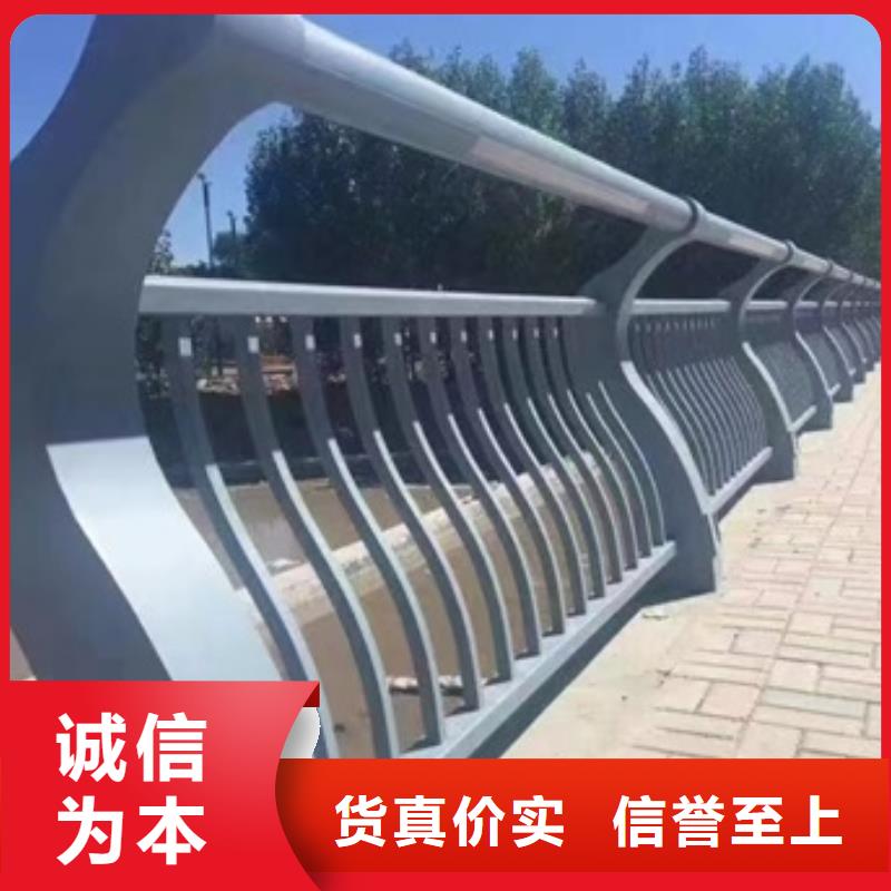 护栏今日新品