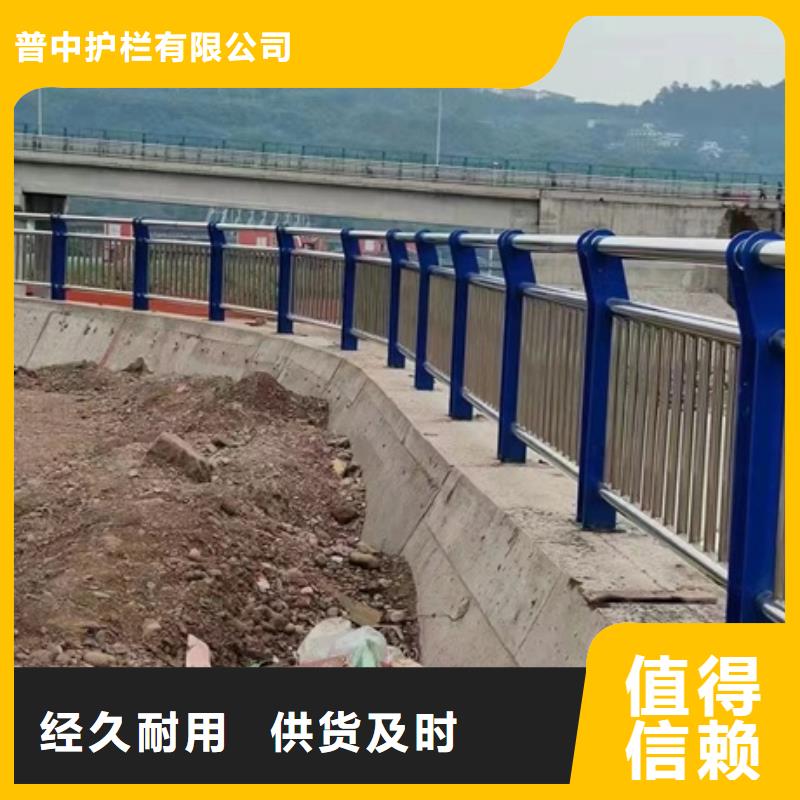 护栏厂家直销规格多样