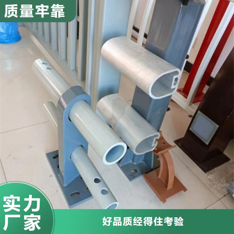 201不锈钢栏杆是您