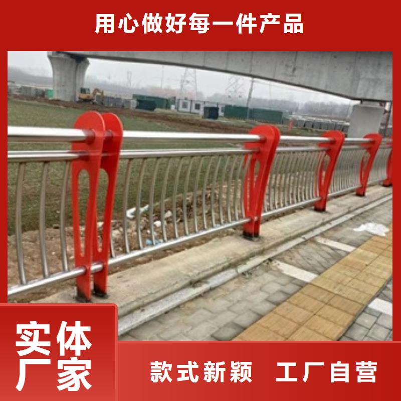 201不锈钢复合管护栏加工