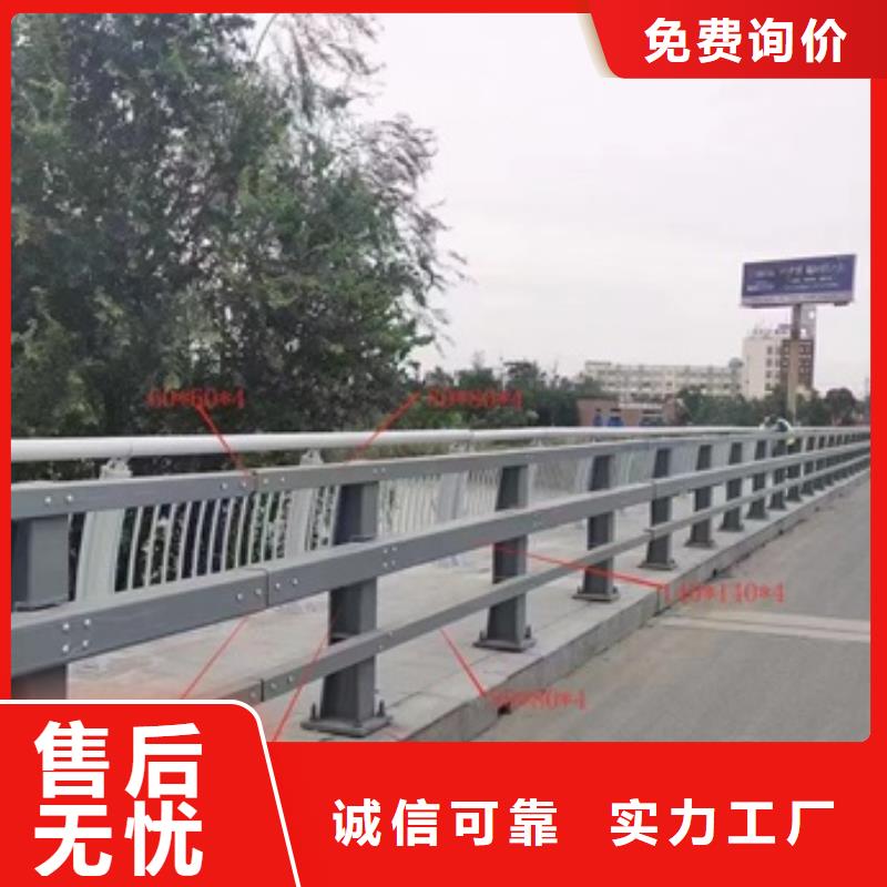 道路防撞护栏