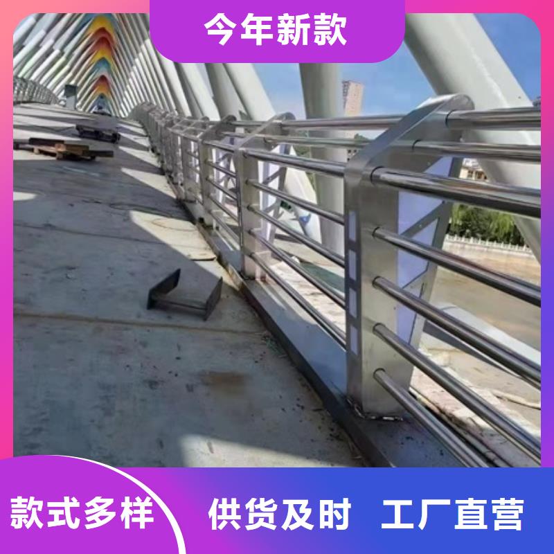 【护栏】不锈钢防撞护栏定制定做