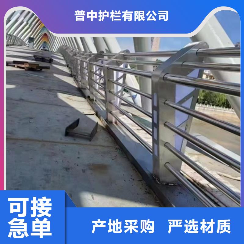 河道桥梁防护护栏