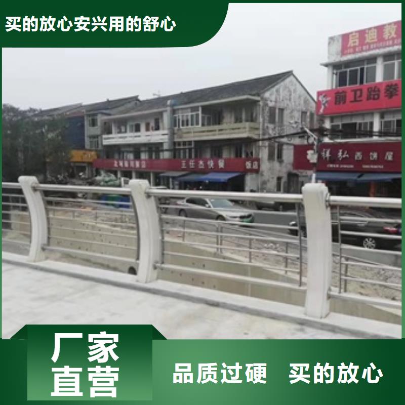 不锈钢复合管桥梁栏杆常年现货