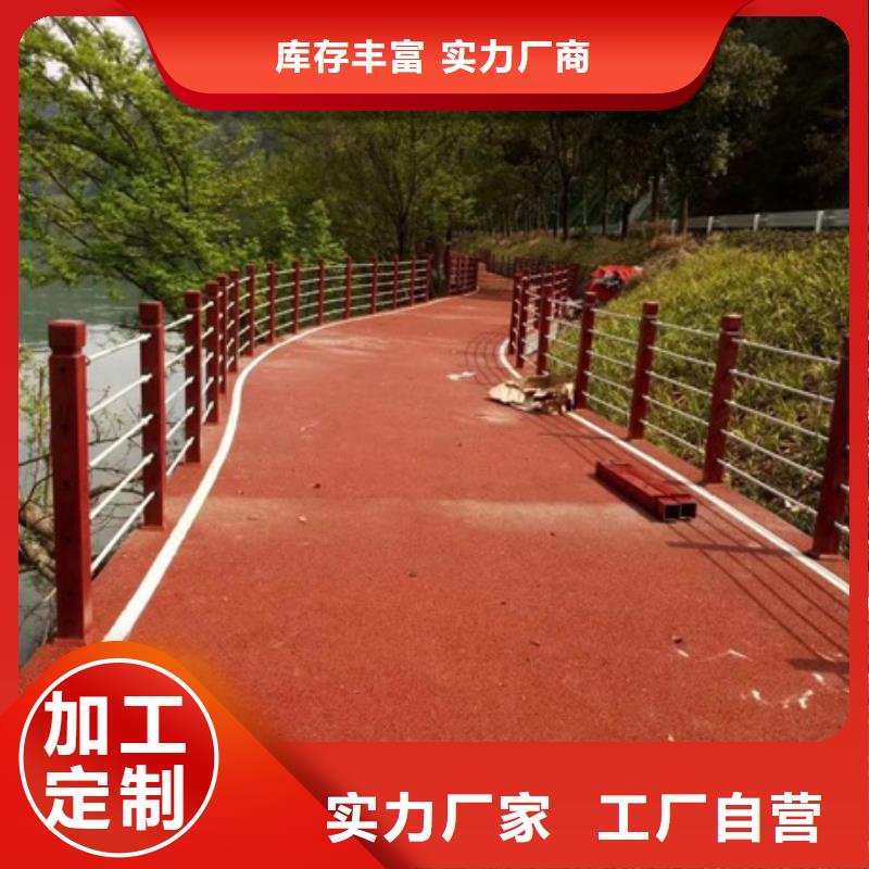 河道景观栏杆厂家值得信赖